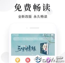 在线买球app